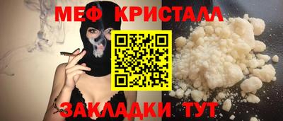 гидра Ливны