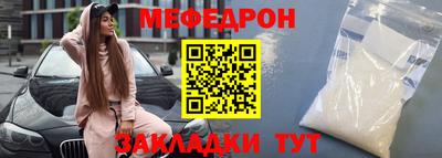 спайс Лесосибирск
