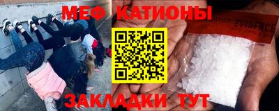 спайс Лесосибирск