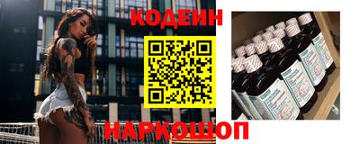метамфетамин Ликино-Дулёво