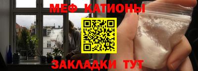 метамфетамин Ликино-Дулёво