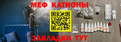 спайс Лесосибирск