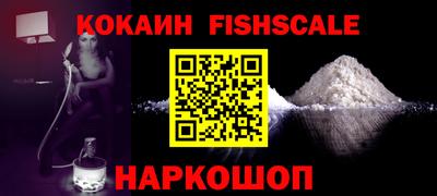 гидра Ливны