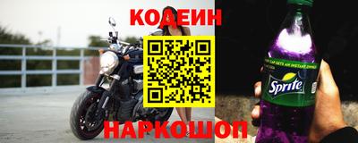 гидра Ливны