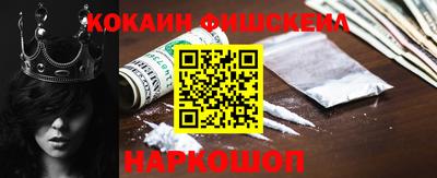 гидра Ливны