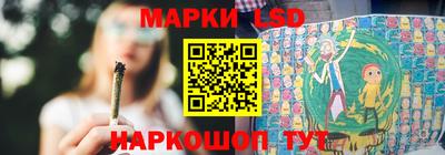 гидра Ливны