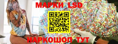 спайс Лесосибирск