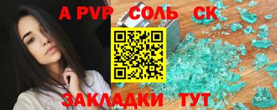метамфетамин Ликино-Дулёво