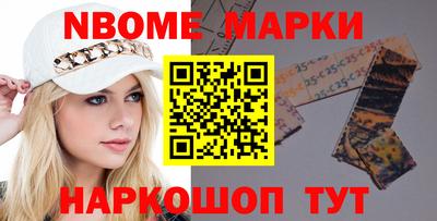 спайс Лесосибирск