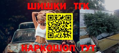гидра Ливны