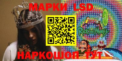гидра Ливны