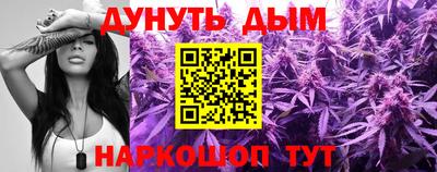 гидра Ливны