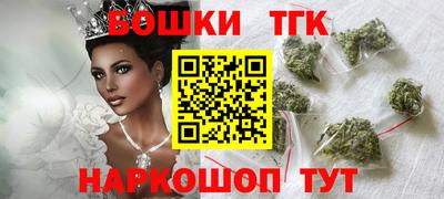 спайс Лесосибирск
