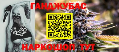 гидра Ливны
