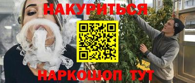 спайс Лесосибирск