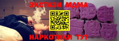 гидра Ливны