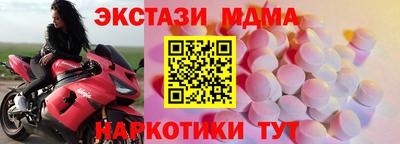 гидра Ливны