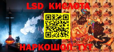 спайс Лесосибирск