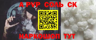 метамфетамин Ликино-Дулёво