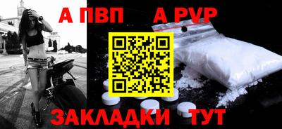 спайс Лесосибирск