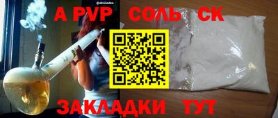 гидра Ливны