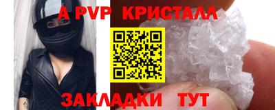 гидра Ливны