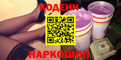 метамфетамин Ликино-Дулёво