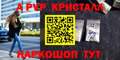 метамфетамин Ликино-Дулёво