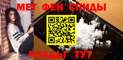 метамфетамин Ликино-Дулёво