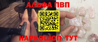 метамфетамин Ликино-Дулёво