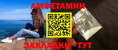 спайс Лесосибирск