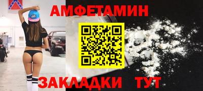 спайс Лесосибирск