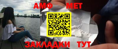 спайс Лесосибирск