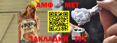 метамфетамин Ликино-Дулёво