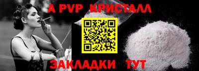 метамфетамин Ликино-Дулёво