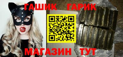 спайс Лесосибирск