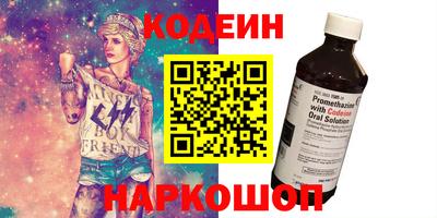 метамфетамин Ликино-Дулёво