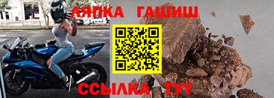 метамфетамин Ликино-Дулёво