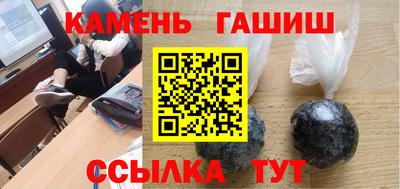 спайс Лесосибирск