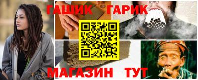 гидра Ливны
