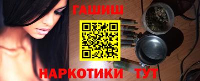 спайс Лесосибирск