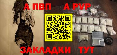 гидра Ливны