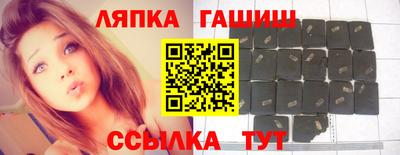 метамфетамин Ликино-Дулёво