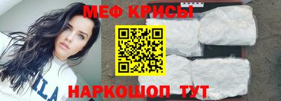 спайс Лесосибирск