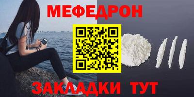 спайс Лесосибирск