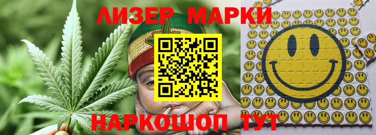 Лсд 25 экстази  Вход с VPN  Зеленокумск  ЛСД экстази ecstasy  Лсд 25 экстази кислота 