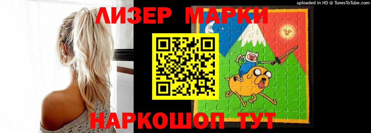 LSD-25 экстази кислота Зеленокумск