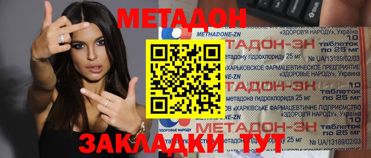 kraken ССЫЛКА  Вход с VPN  Зеленокумск  мориарти Telegram  МЕТАДОН VHQ 