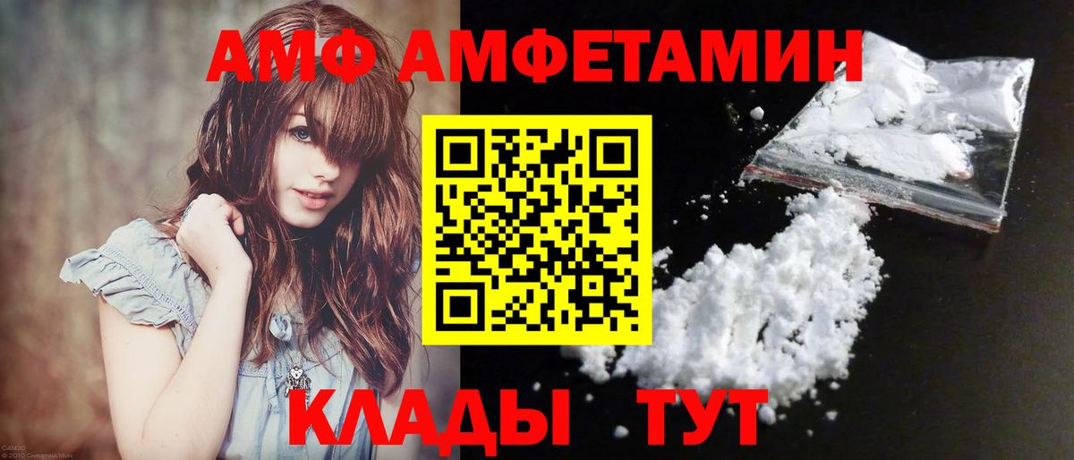 Метамфетамин Methamphetamine Зеленокумск