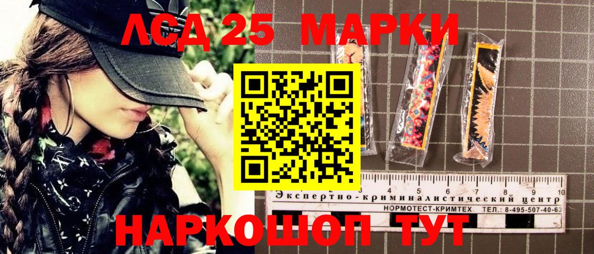 цены наркотик  Наркотические марки  Вход с VPN  Марки NBOMe 1,5мг  Зеленокумск 
